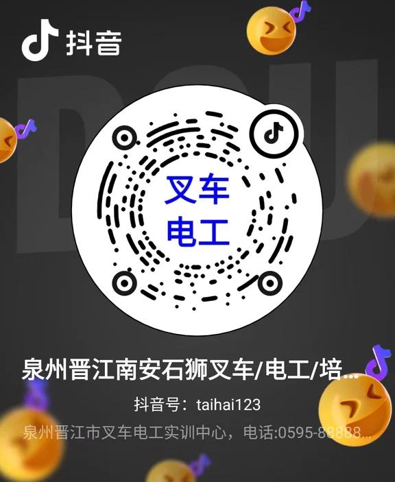 ​扫一扫，关注抖音视频，更多视频等你来看